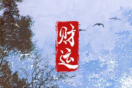 卦象也有五行属性