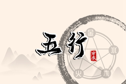 颜色栏里的次主色